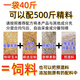 Zhengda 8% piglet premix East China Zhengda suckling piglet post-stage premix piglet feed skeleton pig feed