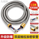 Jomoo new shower hose stainless steel shower hose shower rain nozzle connecting pipe universal water heater explosion-proof sub 304 shower pipe 1.5 meters (fine copper connector)