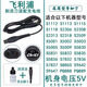 Adaptado con Philips Razor Charger Small Cyclone Series1000 Cable de carga S1113 2306 X5001 Aplicable con X5002 X5003 X5005 X5009