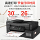 兄弟（brother）DCP-T735DW彩色打印机喷墨家用一体机自动双面无线远程办公室连供作业照片436W T735DW升级同款 【咨询优惠多】 官方标配：主机+随机原装墨水1套【4瓶墨水】