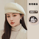HUIGYAAY light luxury wool beret hat for women, Korean autumn and winter new style, small fashionable painter's hat, British retro beret hat, milky white M (56-58cm)