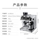 Delong Kaffeemaschine EC9865.m Flaggschiffversion