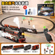 Linguo German brand track children's electric remote control retro steam train toy set simulated rail EMU Basic [92.5*151cm] with 4 cars Remote control + electric - dual mode - gift box [charging version]