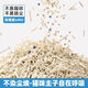 Crushed tofu cat litter, deodorizing, low dust, original flavor millet tofu cat litter, clumps in seconds and can be flushed into the toilet 2.3kg 2.3kg millet crushed cat litter 2 packs