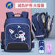 Chinloo Grundschule Schüler Schoolbag Boy 1-3 Junge 4-6 Erste Klasse Leichtgewicht