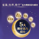 Nestlé Yiyang Wanning Formule lait adulte en poudre de tryptophane Extrait de feuilles de mûrier à haute protéine [3532] Formule de Wanning 300G