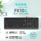 Shuangfeiyan (A4TECH) FK10Q 104-клавишная проводная мембранная клавиатура, светлый офисный ноутбук, настольный компьютер, интерфейс USB с бесшумным набором текста, Sui Kong Grey