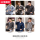 Hengyuanxiang pajamas men's spring and autumn pure cotton long sleeve autumn and winter thin home clothing large size cotton new set 16834 180(2XL)