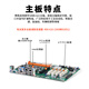 
DWTPC Advantech original motherboard AIMB-A21 new 505G2 industrial motherboard 701VG/501G2 and other VG series motherboard Advantech original motherboard AIMB-705VG Advantech motherboard