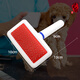Xuanniao Pet Comb Needle Comb Dog Hair Brush Comb Dog Hair Cat Hair Comb Dog Hair Comb Pet Supplies