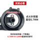 乐兰迪煤气灶燃气灶点火针打火器液化气天然气通用型维修配件可调节带线铜套离子点火针+感应针1套 L8080