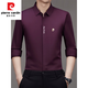Pierre Cardin long-sleeved shirt men's spring, autumn and winter new warm shirt anti-wrinkle no-iron plus velvet shirt men's tops purple plus velvet XL recommended 135-150Jin Jin equals 0.5 kg