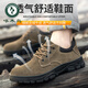 Woodpecker labor protection shoes for men's anti-smash, anti-puncture, breathable and odor-proof welder steel head wear-resistant casual cowhide safety work shoes 838 khaki four seasons 43