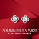 Old Fengxiang Weekly Parring Stud Women Silver Needle Beard Bajón de regalo Juego de regalo de regalo de aniversario de cumpleaños para novia y esposa Baja de regalo de rosa francés * Entrega de almacén local cerca