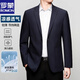 罗蒙高端桑蚕丝西服男2025春夏秋季时尚休闲单西薄款商务西装休闲外套 兰色6636 3XL 190 【170-190斤】