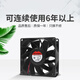 Jianzhun SUNON9225 9238 12V 24V 9CM Magnetic levitation bass case inverter cooling fan PMD2409PMB2-A 9.6W