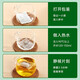 
Beijing Tongrentang [Direct delivery in Pharmacy] Qingqianliu Cornshade Mulberry Leaf Tea 30 bags/box Burdock root Barley Pueraria Cornshade Mulberry Leaf Tea brewed tea bags for men and women 1 box