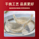 左良 燕窝干盏 干燕窝 印尼特级干挑密盏 溯源燕窝 孕妇燕窝 燕窝燕盏 一级精选50g