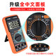 Xinghongwei Nuevo DT9205 Anti-Burn Digital multímetro Digital Electricista Mantenimiento inteligente Medidor Universal Multifuncional Todos los chinos Xinghongwei DT9205 Configuración estándar oficial