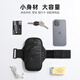 JAENS running sports arm bag mobile phone bag outdoor fitness bag men and women arm strap arm wrist storage bag night running equipment sports arm bag black