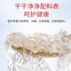 Lei Yunshang [offiziell] Sofortiges Vogelnest 70g*15 Flaschen Geschenkbox Felszucker Vogel Nest Schwangerschaftsdauerprodukte 70 g*15 Flaschen [solider Inhalt 10%]