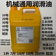 Oil 10#20#30#40#50 industrial bearing lubrication and anti-rust general engine oil Yinglida No. 30 mechanical oil 1 liter