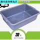 Sanqihu Cooking Restaurant Bowls and Baskets Thickened Cleaning Meal Boxes Collection Cooking Carts Table Buckets Hotel 693# Extra Thick White 60.5*41.5*17 cm