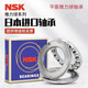 NSK Оригинальный высокоскоростный фланцевый фланец небольшой подшипник F682 683 684 685 686 687 688 689zz Другие 51 другие 5120630*52*16