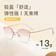 Fushi Kangfu Shikang rahmenlose Hochdefinition Anti-Blau-Licht-Lesebrille Ultraleuchte altmodische Brille für Frauen F9902 +100 Grad