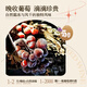 菲特瓦【微醺酒感丨晚收葡萄】法国进口甜葡萄酒果酒晚安热红酒赠礼盒 甜红+甜白·双支礼盒装