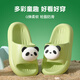 Pig dad children's slippers summer boys 2025 new indoor anti-slip 6-12 year old girls baby self-operated sandals green 16