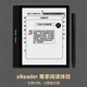 BIGME旗舰B751C彩色墨水屏智能办公本mini电纸书阅读器7英寸电子阅览器 单机-不带手写笔 B751C彩色墨水屏官方标配