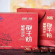 Pingaozhixin Breaking Wall Ganoderma lucidum Spore Powder Gift Box Spore Oil Capsules Enhanced Immunity Nutritional Health Products Gift for Elders 2 boxes 60 bags/120 bags [Gift Box]