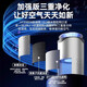 Purificateur d'air Xiaomi Boyi Ménage du formaldéhyde Dépose de bureau Small Deodorant Smoke Oner Pet Cat Cat Purification Ion Ion Purificateur 3879 Modèle de base [50m Purification de grande zone
