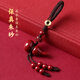 Shi Chuan Baishi Cinnabar Amulet for Peace and Good Luck Gourd Keychain Zodiac Year Snake Year Men's and Women's Bag Car Pendant