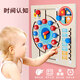 CZC early education toy wall digital clock track positioning wooden busy board 2-3-6 years old, character relationship search position