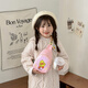 G.Duckkids Kinderbeutel Cartoon Little Boy Brustbag 2024 NEU NETTE Little Yellow Duck Girl Crossbody Back Baby Coin Wallet (#6624) Gelb