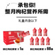 Zhongning wolfberry red wolfberry puree 1800ml fresh wolfberry puree gift box Ningxia first crop freshly squeezed wolfberry juice holiday gift