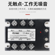 
Huilide three-phase solid-state relay DC-controlled AC 380V 40A XH-3DA4840 SSR-3 10 25 60A DC-controlled AC 10A-three-phase