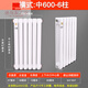 Radiator household color steel two-column steel 50 radiator wall-mounted factory direct sales vertical coal-to-gas water radiator horizontal medium 60030 column height 67cm width 180cm construction