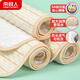 Antarctic urine separator mattress baby waterproof breathable clean cotton care mattress sheet aunt mattress (50*70 cm)
