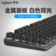 
Logitech K845 mechanical keyboard wired gaming office full size backlit FPS chicken tea shaft red shaft blue shaft cherry shaft aluminum metal panel K845 tea shaft