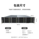 超聚变2288HV5服务器 1颗金牌6230R 64G/480G/4T*3/9440无缓存/单电