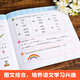 【小羊上山精选】米拉朵小学入学准备全方案680题 全套6册 3-6岁学前班幼小衔接数学语文拼音识字成语思维训练认知书宝宝早教启蒙入学准备教学材料 【入学全方案】识字680个
