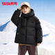 Ducky children's down jacket boys winter short thickened warm casual student hooded medium and large children's jacket HR black 140