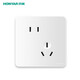 Hongyan switch socket panel X5 series white 10A two-three plug oblique five-hole 86 type concealed wall power socket