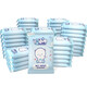 Mingchuang same style baby hand and mouth wipes portable small package hygienic sterilization children's butt wipes 1 pack of 10 mascot wipes