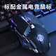 Dream Clan Boys 'Keyboard und Mauskopfhörer Drei-teilige Set Wired Internet Bar Desktop Computertastatur und Maus mechanisches E-Sport-Spiel Special Qinglong Green Single-Tastatur [Knob-Version] + E-Sport-Maus + Gaming-Kopfhörer + Audio Wired Connection 104