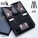 Kangaroo men's suspender clip anti-fall retro suit pants suspenders men's clip suspenders adult style elderly elastic British trend blue twill