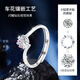 China Gold Love for a Lifetime Diamond Ring Jurchen Diamond Proposal Diamond Ring Valentine's Day New Year Gift for Girlfriend and Wife's Birthday Love for a Lifetime Diamond Ring Today/Next Day Delivery